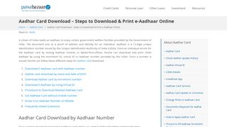 Aadhar Card Download - How to Download & Print e-Aadhaar Card ...