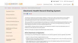 GovHK: Electronic Health Record Sharing System