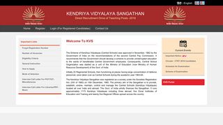 KVS Recruitment Drive - CBSE ITMS