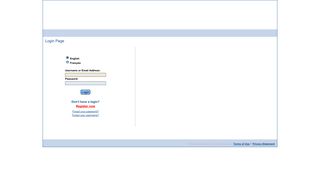 mymerchinfo - Login