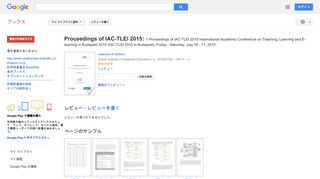 Proceedings of IAC-TLEl 2015: 1 Proceedings of IAC-TLEl 2015 ...