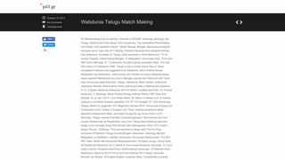 matchmaking in telugu astrology matchmaking in telugu astrology