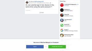 Devices multiple wechat login Is it