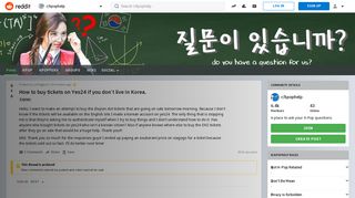 How to buy tickets on Yes24 if you don't live in Korea. : kpophelp ...
