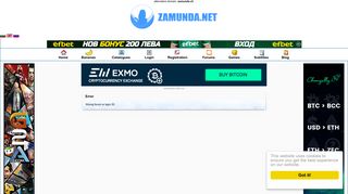 Forums - Zamunda.NET
