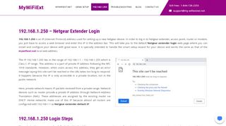 
                            4. 192.168.1.250 | NETGEAR Extender Login - MyWiFiExt - 250 Portal