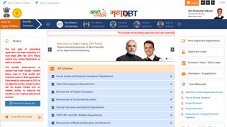 
                            2. Aaple Sarkar DBT - Scholarship Portal Login Maharashtra