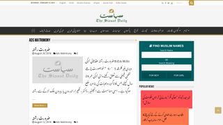 Ads Matrimony Archives - Page 2 of 3 - The Siasat Daily - Siasat Matrimony Portal