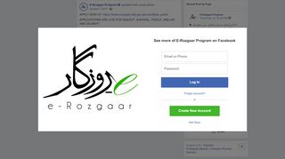 
                            5. APPLY NOW AT:... - E-Rozgaar Program | Facebook - Erozgaar Portal