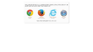 
                            2. Arabic Linguistics Institute - Electronic Admission Portal - King Saud University Admission Portal