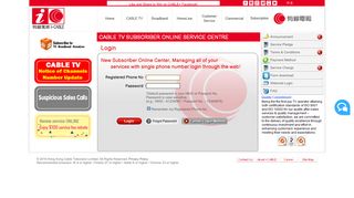 
                            1. CABLE TV Service - i-Cable - Www I Cable Com Portal
