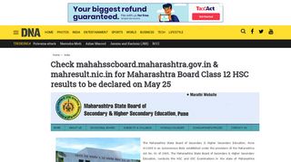
                            8. Check mahahsscboard.maharashtra.gov.in & mahresult.nic.in ... - Mahahsscboard Hsc Online Login Check