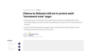 
                            7. Chinese in Malaysia told not to protest amid 'investment scam ... - Mbi Malaysia Portal