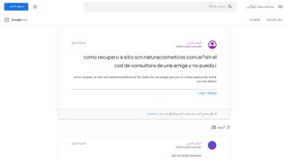 
como recupero a sitio scn.naturacosmeticos.com.ar?sin el cod de ...  
