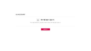 
CREATE ACCOUNT > ACCEPT TERMS & CONDITIONS | LG ...  

