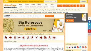 
                            5. రోజువారీ వృశ్చిక రాశి జాతక ఫలితాలు, Daily ... - Scorpio Sign In Telugu
