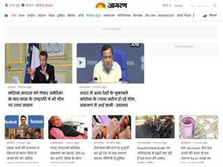 
                            9. Dainik Jagran: Hindi News, Latest News in Hindi …