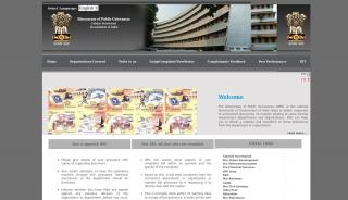 
                            5. DIRECTORATE OF PUBLIC GRIEVANCES - President Grievance Portal