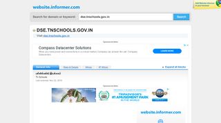 
                            7. dse.tnschools.gov.in at WI. பள்ளிக்கல்வி ... - Tnschools Gov In Portal