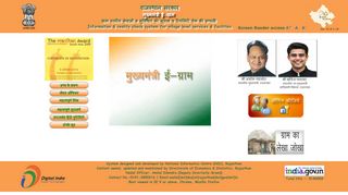 
                            8. E-Gram, Reality check | Government of Rajasthan |India - NIC ... - E Gram Digital Login