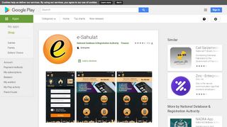 
                            5. e-Sahulat - Apps on Google Play - Esahulat Login Page