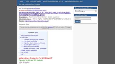 
                            8. e-Scholarship For SC/SBC/VJNT/OPEN/ST/OBC School Students ...