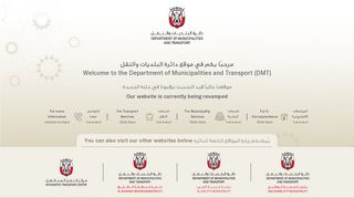 
                            2. E-Services - Abu Dhabi Municipality Portal