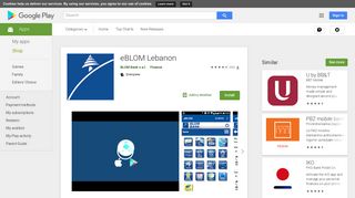 
                            3. eBLOM Lebanon - Apps on Google Play - Eblom Login