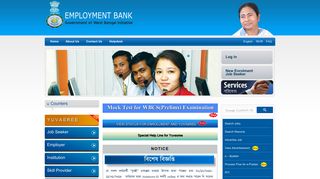 
                            4. EMPLOYMENT BANK - Employment Bank Job Seeker Portal