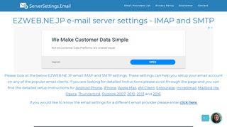 
                            6. EZWEB.NE.JP email server settings - IMAP and SMTP ... - Ezweb Ne Jp Login