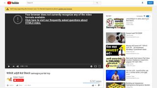 फैमिली आईडी कैसे निकाले samagra portal mp - YouTube - Samagra Portal Mp