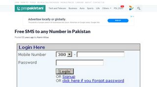 
                            6. Free SMS to any Number in Pakistan - ProPakistani - Free Sms Markaz Urdupoint Sms Portal