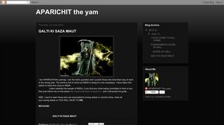 
                            2. GALTI KI SAZA MAUT - APARICHIT the yam - Aparichit Com Login