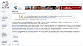 
                            7. Gemba - Wikipedia - Gemba Portal