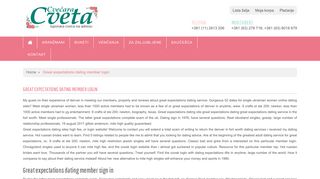 
                            8. Great expectations dating member login | Cvećara Cveta ... - Great Expectations Member Portal