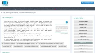 Gujarat Government MYSY Scholarship - Mukhyamantri Yuva ... - Mysy Portal