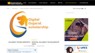 
                            8. Gujarat Scholarship - Digital Gujarat scholarship 2020, Last ... - Www Digitalgujarat Gov In Login