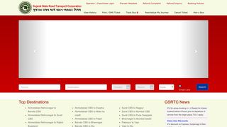 Gujarat State Road Transport Corporation (GSRTC) - Gsrtc Portal Mobile