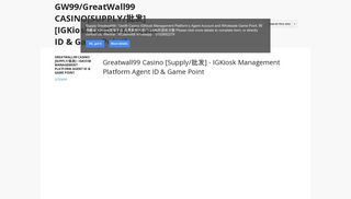 
                            1. GW99/GreatWall99 CASINO[SUPPLY/批发] [IGKiosk platform ... - Gw99 Asia Agent Login