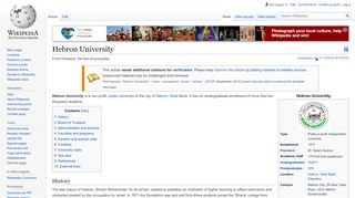 
                            3. Hebron University - Wikipedia - Hebron University Portal