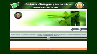 
                            3. HomePage - Amma Call Centre Tn Gov In Portal