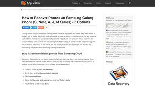 
                            7. How Can I Recover Photos on Samsung Galaxy [SOLVED] - Samsung Cloud Recycle Bin Portal