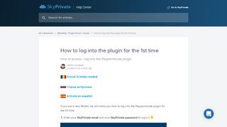 
How to log into the plugin for the 1st time | SkyPrivate Help ...  
