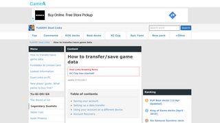 
                            7. How to transfer/save game data | YuGiOh! Duel Links - GameA - Konami Yugioh Duel Links Portal