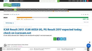 
                            8. ICAR Result 2017: ICAR AIEEA UG, PG Result 2017 expected ... - Icarexam Net 2017 Portal