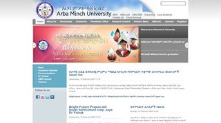 
                            5. Intranet - Arba Minch University - Intranet Portal Amu