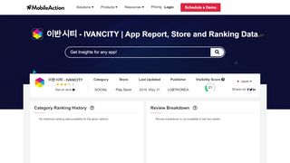 이반시티 - IVANCITY | App Report on Mobile Action - Ivancity Sign Up