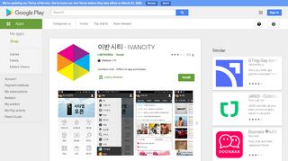 이반시티 - IVANCITY - Apps on Google Play - Ivancity Sign Up