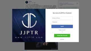 
                            4. JJPTR - For member only!只给会员而已！ 大家好，今天开始的 ... - Jjptr Member Login Page