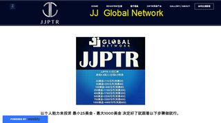 
                            3. 如何注册教程 - JJPTR 解救普通人 - Jjptr Member Login Page